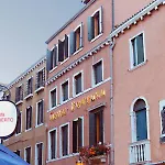 Hotel Fontana 3*