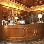 Fontana Hotel 3*